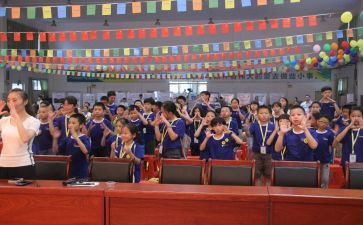 小学管理心得体会6篇