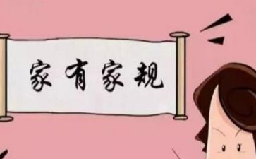 学规矩守纪律心得体会模板5篇