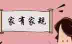 学规矩守纪律心得体会模板5篇
