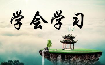 大学会计专业个人总结8篇
