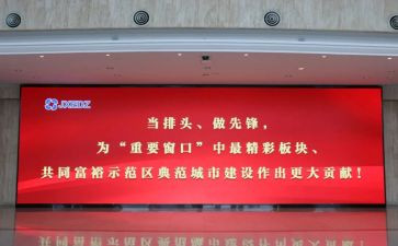 高校新生开学讲话稿8篇