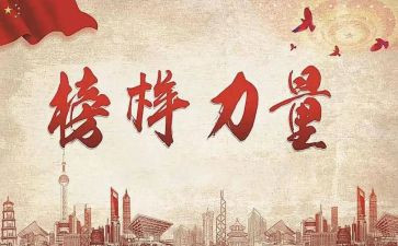 全国模范法官心得体会5篇