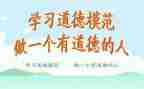 劳动模范心得体会模板8篇