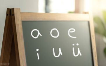 幼儿园大班拼音课教案7篇