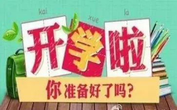 2023年幼儿园学期总结优秀5篇