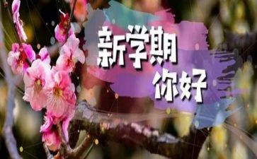 初三第二学期班主任计划工作计划7篇