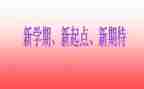 大学生半学期自我总结范文优质5篇