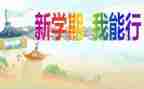 数学老师的一学期工作总结8篇