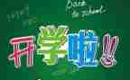 学生学期总结报告5篇