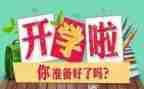 中班学期工作总结参考5篇