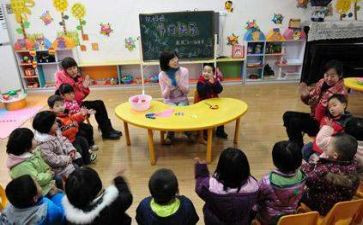 学前周心得体会优秀6篇