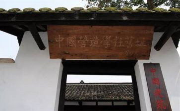 大学社联的工作总结8篇