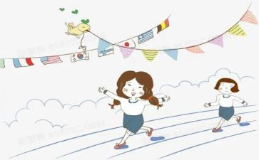 学生校园安全心得体会7篇