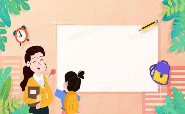 大学生毕业的心得体会模板6篇