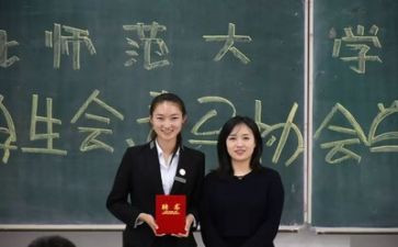 高校学生会工作计划最新7篇