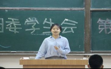 学生会体育部总结报告8篇