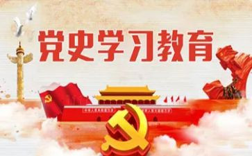 化学史心得体会2023模板7篇