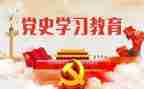 化学史心得体会2023模板7篇