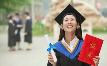 学位申请书的自我鉴定7篇
