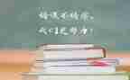 学习部年工作计划模板5篇