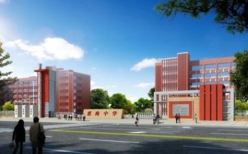 学校和育心得体会模板6篇