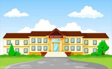学校严心得体会推荐6篇
