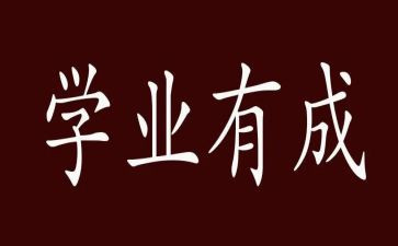 学业务强素质心得体会8篇