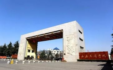 体育学院工作总结7篇