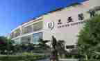学院管理工作计划6篇