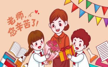 教育学与教育心理学心得6篇