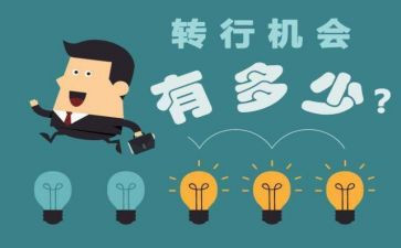 2024小学转学申请书范文6篇