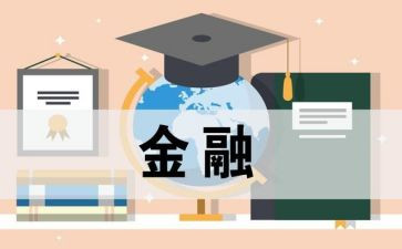 大学专业调查报告8篇