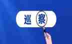 巡察组长述职报告5篇