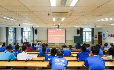 安全教育培训学活动总结6篇