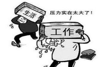 压力课心得体会7篇