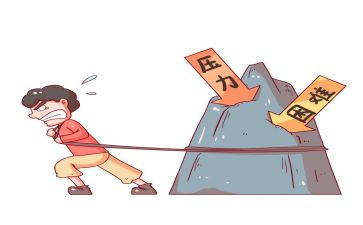 压力和情绪管理培训心得6篇