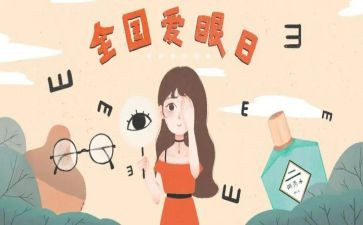 眼科护士的工作总结通用5篇