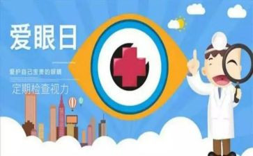 眼科护士的个人总结优秀8篇