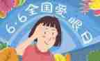 眼科护士的工作总结5篇