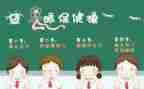 眼睛瞎心得体会7篇