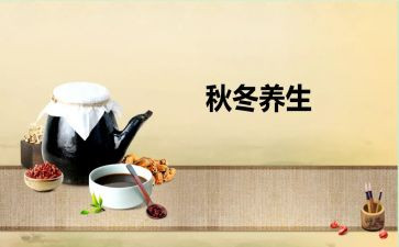蒙医养生学心得体会6篇