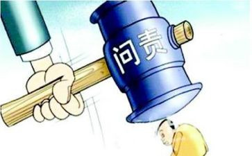 严管理保安全心得体会模板8篇