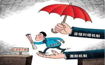 精细化严管理心得体会8篇