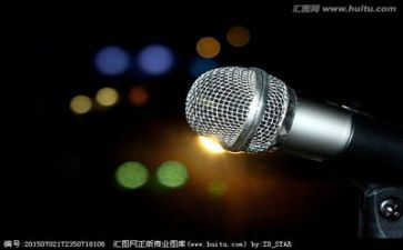 注意安全演讲稿范文7篇