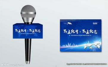 在我的心中演讲稿5篇