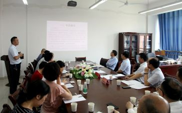 研讨课心得体会参考5篇