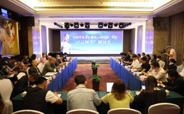 研讨课心得体会6篇