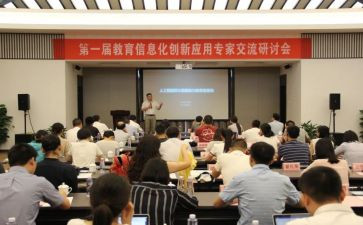 专题研讨的心得体会6篇