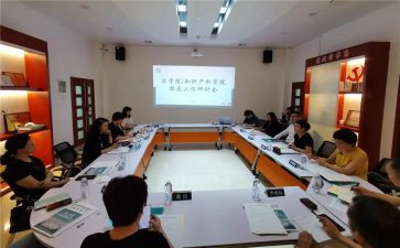 研讨会心得体会范文7篇
