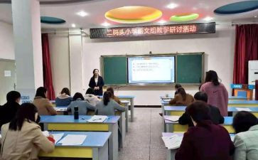 幼儿园个人研修总结8篇